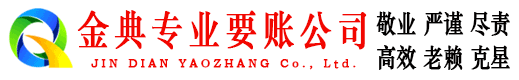 徐汇讨债公司